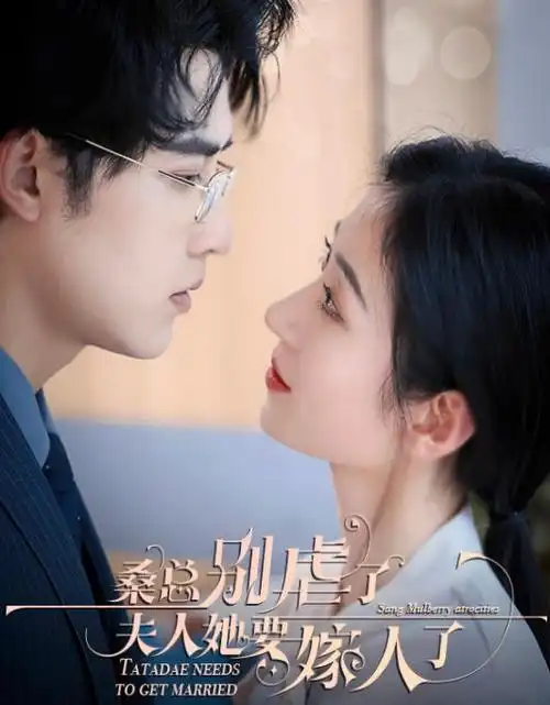 神马电影网热播剧集第二次呼吸剧照